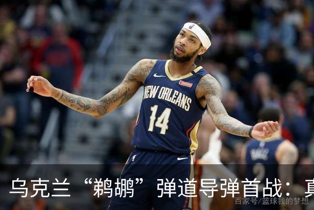 乌克兰“鹈鹕”弹道导弹首战：真正的目标可能不是炼油厂